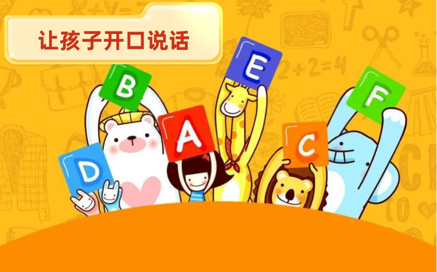 登封语言障碍矫正机构排名前五推荐.jpg 登封语言障碍矫正机构排名前五推荐.jpg