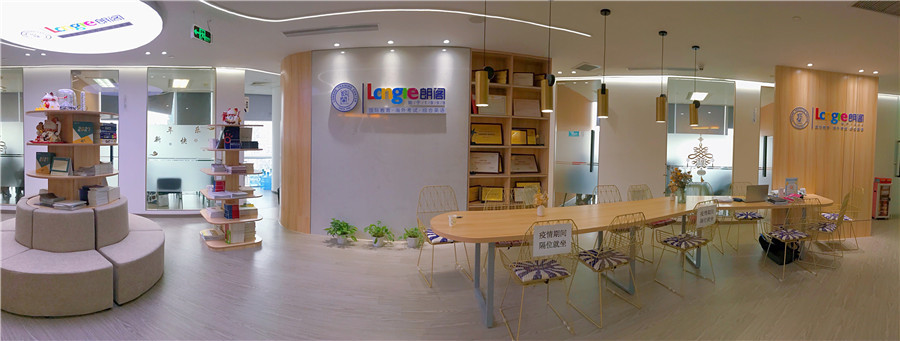 2023国内正规的中外合作办学排行榜已出炉