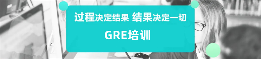 郑州GRE培训机构排名top5一览-大成时限教育 郑州GRE培训机构排名top5一览-大成时限教育