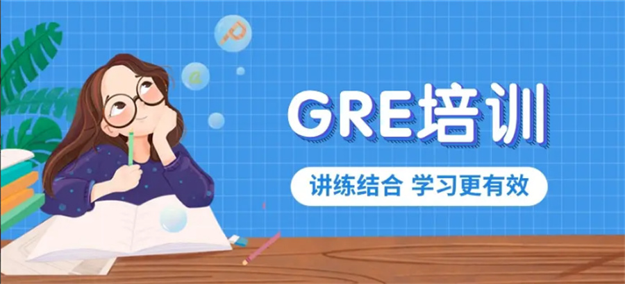 郑州GRE培训机构排名top5一览-大成时限教育 郑州GRE培训机构排名top5一览-大成时限教育