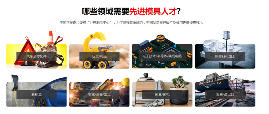 广东排名前五的UG模具编程培训机构名单公布-新理想 广东排名前五的UG模具编程培训机构名单公布-新理想