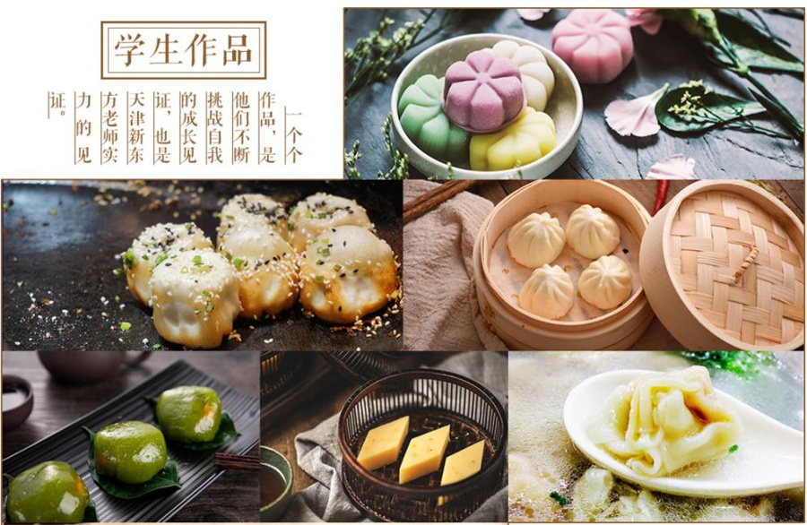 上海5大中式早餐早点厨师培训班排名公布.jpg 上海5大中式早餐早点厨师培训班排名公布.jpg