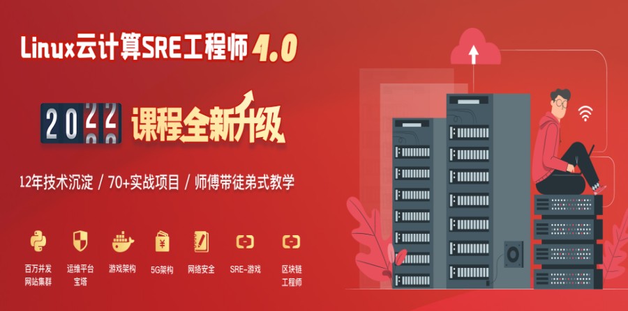 Llinux云计算工程师.jpg Llinux云计算工程师.jpg