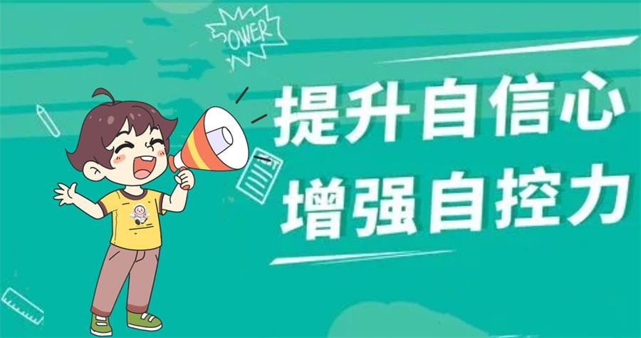 福州儿童注意力训练培训班前五排行名单梳理 福州儿童注意力训练培训班前五排行名单梳理