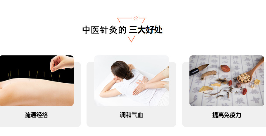 排名top3中医针灸培训机构名单公布 排名top3中医针灸培训机构名单公布