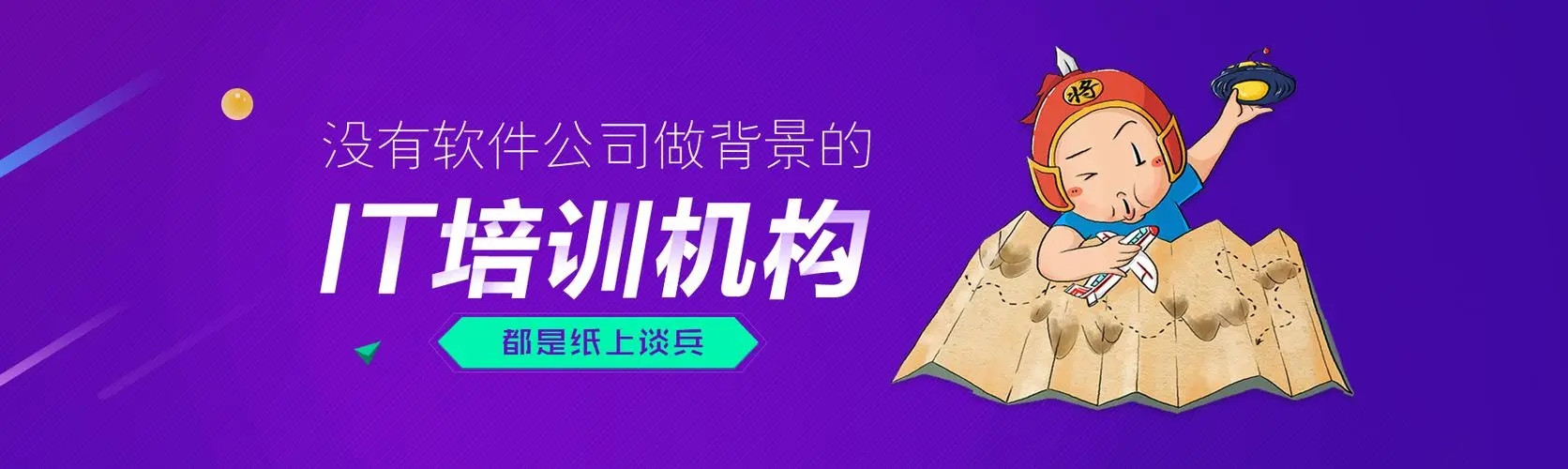 十大武汉电脑IT培训机构排名