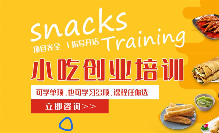 排名top5的厨师短期培训班名单整理 排名top5的厨师短期培训班名单整理