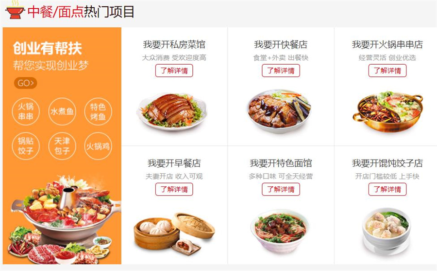 排名top5的厨师短期培训班名单整理 排名top5的厨师短期培训班名单整理