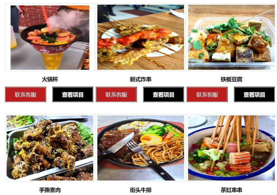 排名top5的厨师短期培训班名单整理 排名top5的厨师短期培训班名单整理