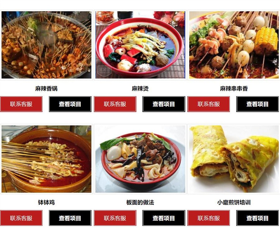 排名top5的厨师短期培训班名单整理 排名top5的厨师短期培训班名单整理