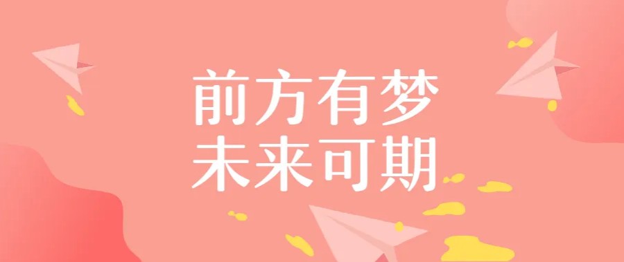 十大温州考研考研英语辅导机构排名发布.jpg 十大温州考研考研英语辅导机构排名发布.jpg