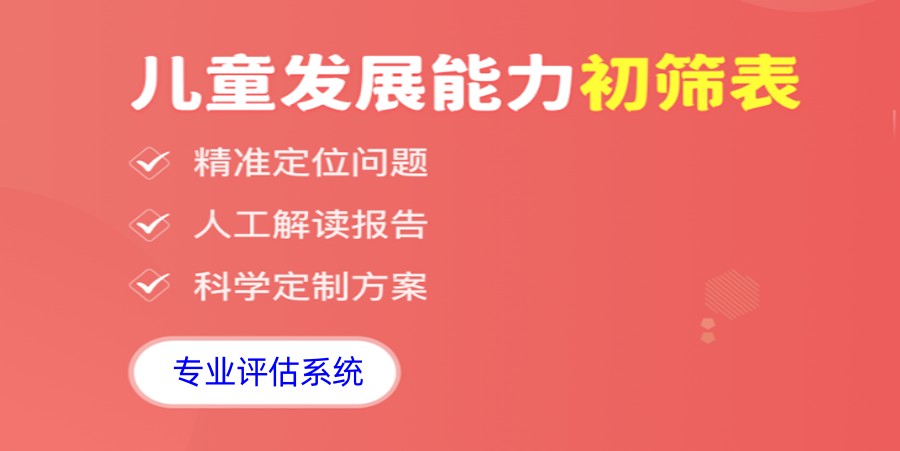 郑州高新区自闭症干预机构排名top10出炉7.jpg