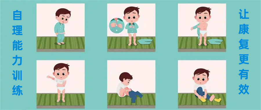 合肥排名好的特殊儿童自闭症康复机构更新表单 合肥排名好的特殊儿童自闭症康复机构更新表单