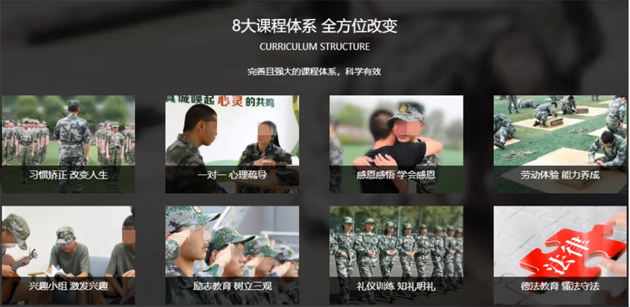 浙江杭州十大叛逆青少年特训训练基地-兴华励志训练