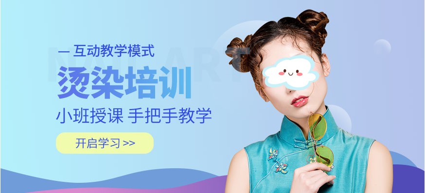 贵州专业美发造型设计培训班排名top10名单发布.jpg 贵州专业美发造型设计培训班排名top10名单发布.jpg