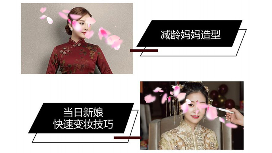 太原新娘跟妆培训学校前十排名推荐