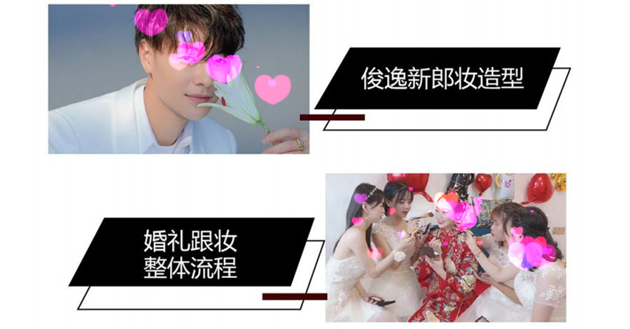 太原新娘跟妆培训学校前十排名推荐