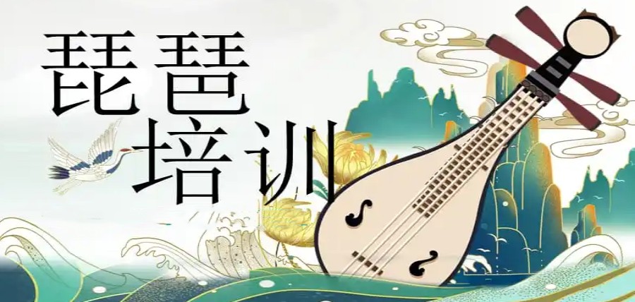 五大专业琵琶在线培训班实力排名公布.jpg 五大专业琵琶在线培训班实力排名公布.jpg