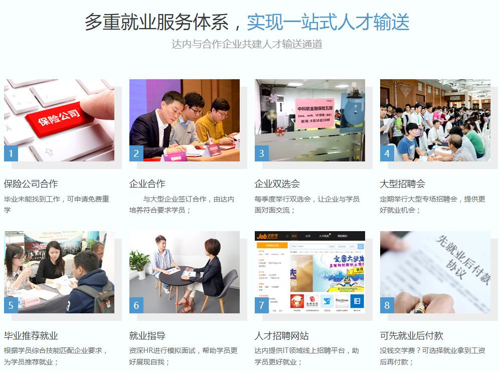 十大Linux云计算培训机构排名榜盘点 十大Linux云计算培训机构排名榜盘点