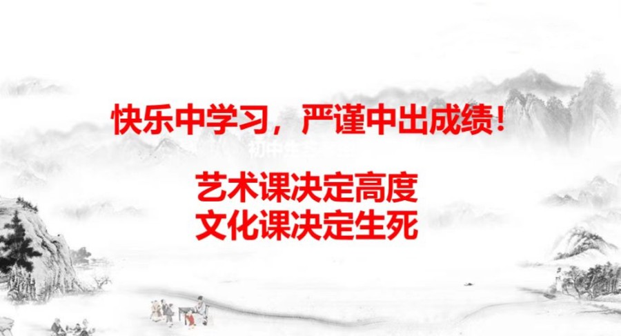 江苏南京艺考文化课封闭冲刺集训营排名top5推荐