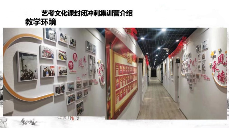 江苏南京艺考文化课封闭冲刺集训营排名top5推荐