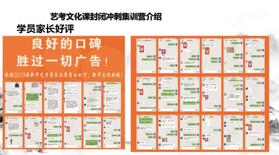 江苏南京艺考文化课封闭冲刺集训营排名top5推荐