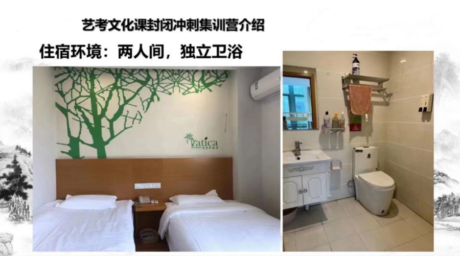 江苏南京艺考文化课封闭冲刺集训营排名top5推荐