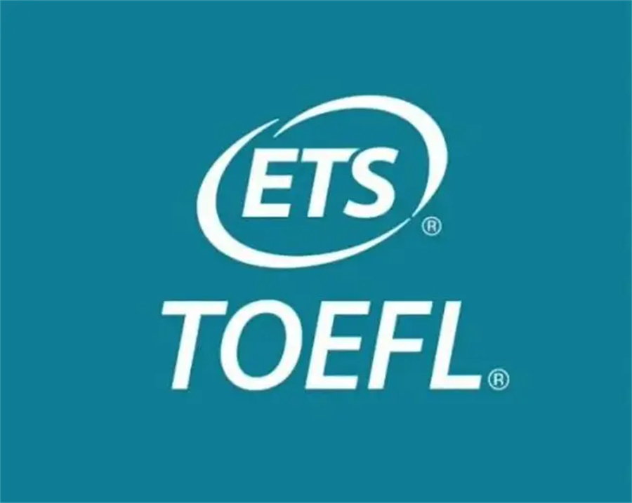 北京口碑好的托福培训机构排名榜单