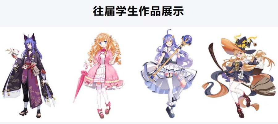 游戏原画设计培训机构十大排名更新 游戏原画设计培训机构十大排名更新