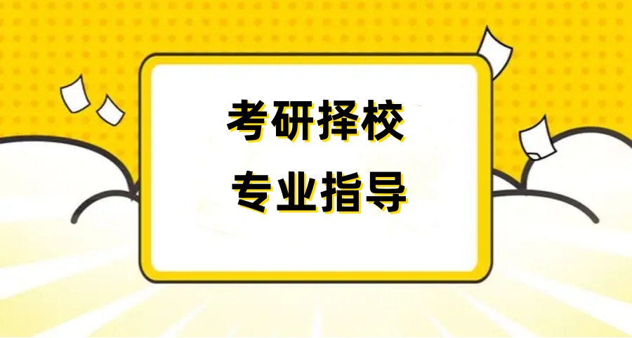 四川全日制考研辅导机构排名前10榜单.jpg