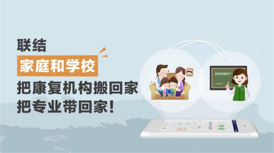 南京江宁区自闭症儿童康复机构十大排名汇总