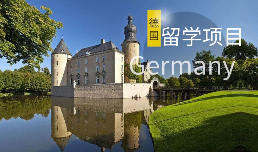 西安10大德国留学办理机构人气排名