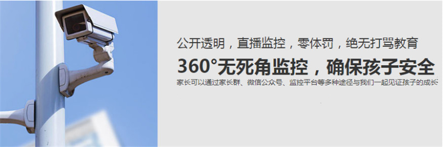 厦门叛逆期戒网瘾学校排名top5-福建圣贤训 厦门叛逆期戒网瘾学校排名top5-福建圣贤训
