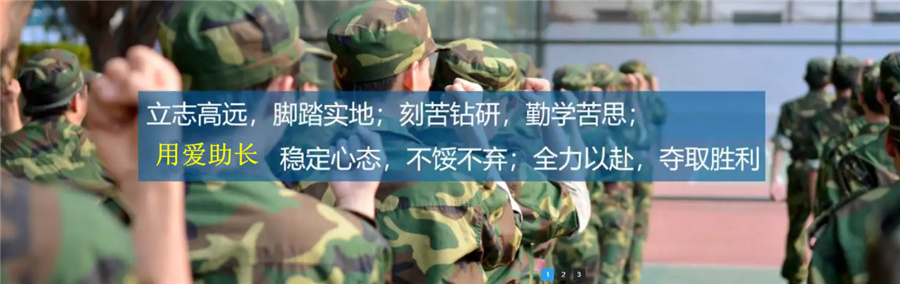 厦门叛逆期戒网瘾学校排名top5-福建圣贤训 厦门叛逆期戒网瘾学校排名top5-福建圣贤训