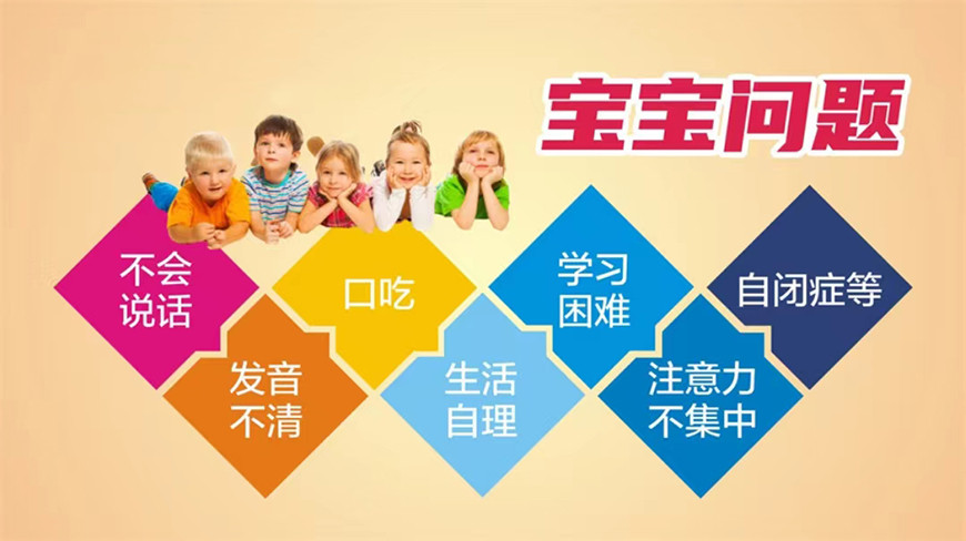 上海排名top10的自闭症干预训练机构一览表