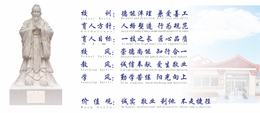 成都值得推荐的中专学校2023春季招生专业一览表