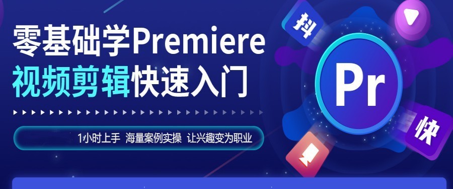 五大深圳视频剪辑制作培训班排名公布.jpg 五大深圳视频剪辑制作培训班排名公布.jpg