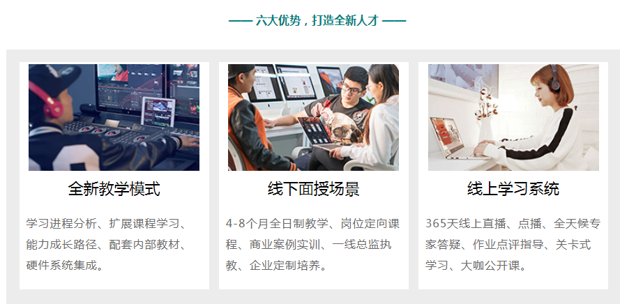 五大深圳视频剪辑制作培训班排名公布.png 五大深圳视频剪辑制作培训班排名公布.png