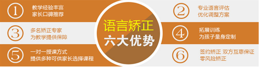 十大沈阳语言康复训练机构排行榜公布.jpg