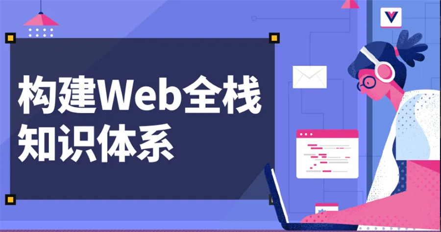 web前端全栈工程师培训机构实力排名-博为峰
