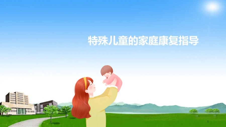 10大自闭症康复训练中心排名揭晓-东方启音.jpg 10大自闭症康复训练中心排名揭晓-东方启音.jpg