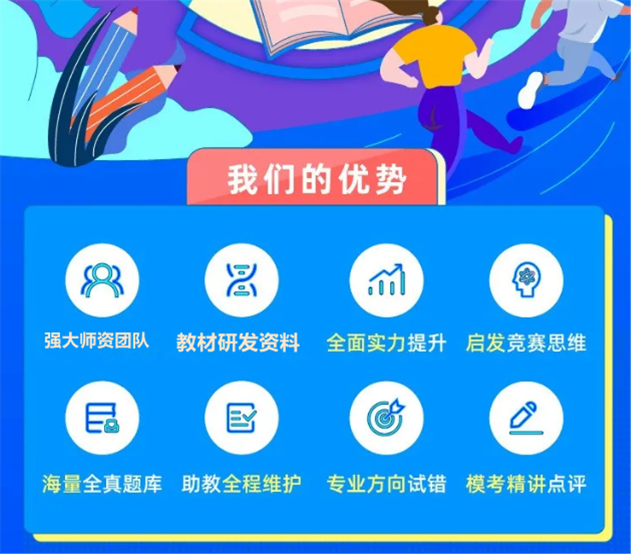 三大UKChO英国化学竞赛辅导机构名单推荐-国际 三大UKChO英国化学竞赛辅导机构名单推荐-国际