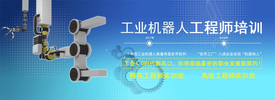 南京排名前三的plc编程培训机构名单出炉-指南车工业机器人.jpg 南京排名前三的plc编程培训机构名单出炉-指南车工业机器人.jpg