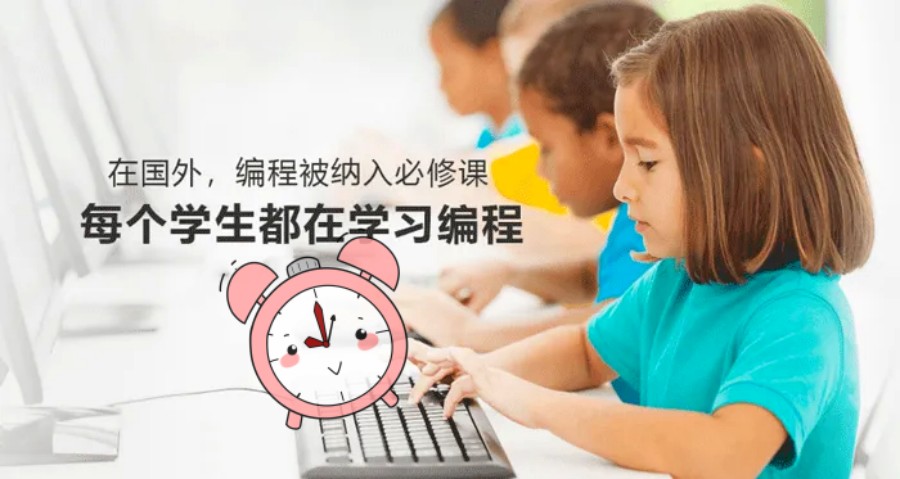 2022国内靠谱的C++编程培训机构推荐-童程童美.jpg 2022国内靠谱的C++编程培训机构推荐-童程童美.jpg
