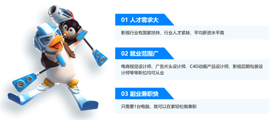 成都5大视频剪辑包装培训机构名单出炉