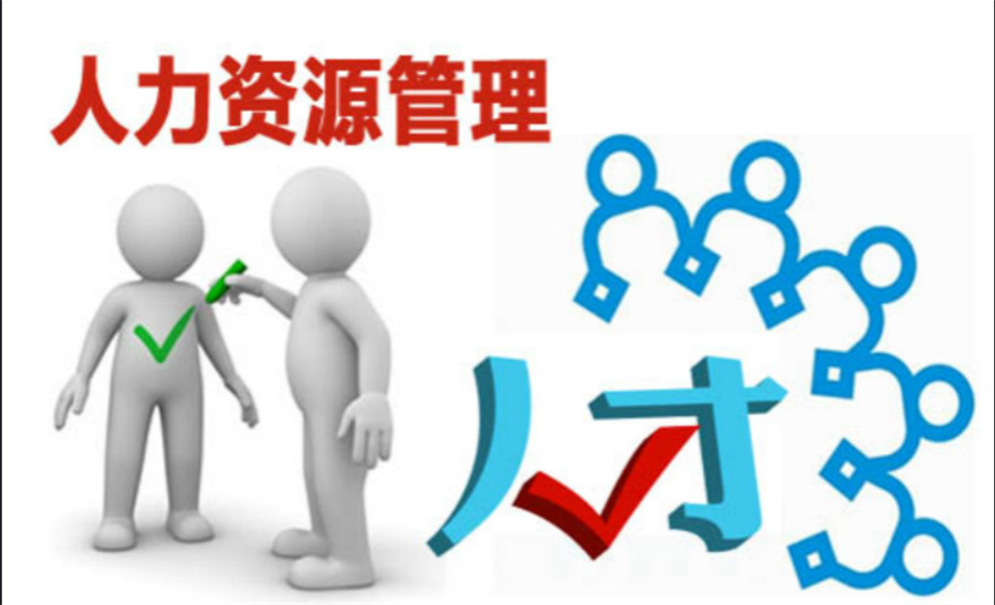 武汉四大人力资源管理师培训机构名单梳理 武汉四大人力资源管理师培训机构名单梳理
