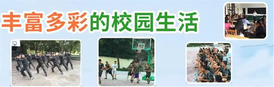 杭州全封闭少年叛逆学校排名前十名单公布-正苗启德