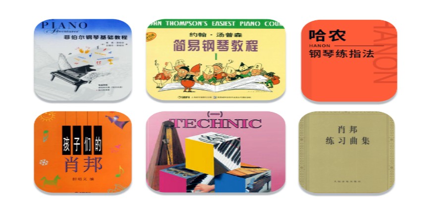 哪家钢琴陪练在线平台好.jpg 哪家钢琴陪练在线平台好.jpg