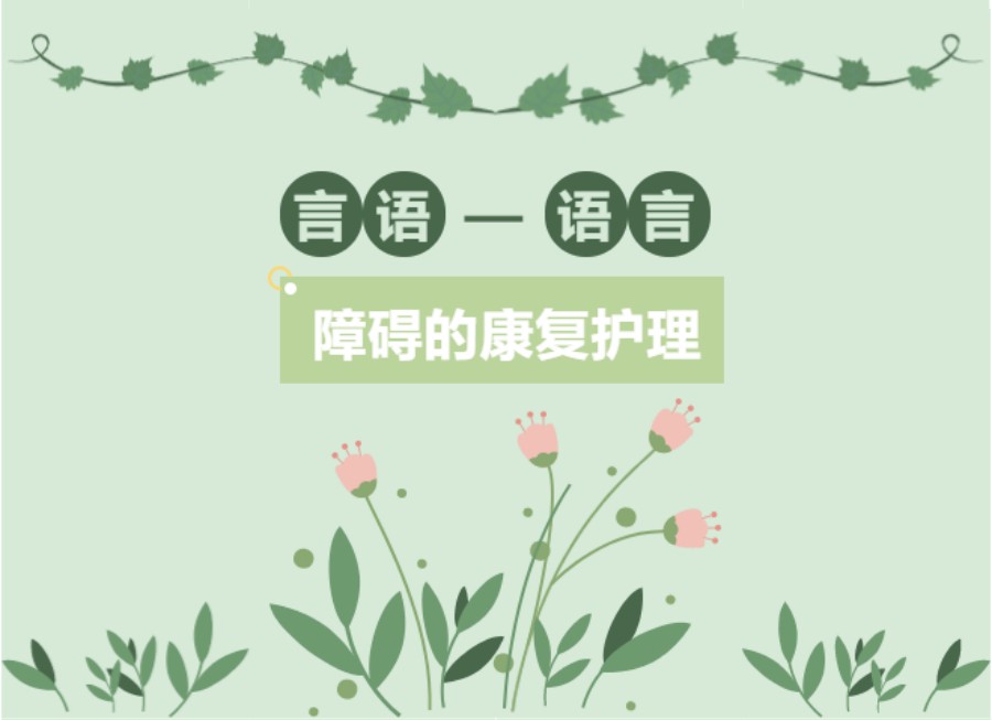 西安语言发育迟缓矫正机构排名top5-东方启音