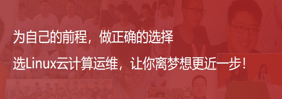 盘点北京10大Linux云计算培训学校榜单.jpg